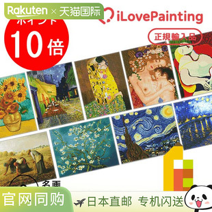 杰作钻石艺术系列（40x50CM）向日葵/夜咖啡露台/拾穗/盛开的杏树