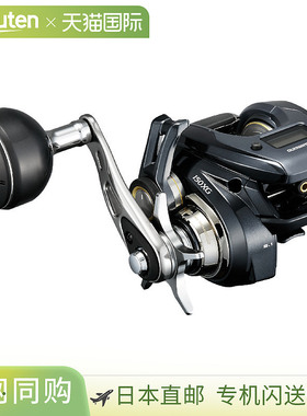 Shimano禧玛诺 Jigging Reel Grappler Premium 150XG 右手柄 24