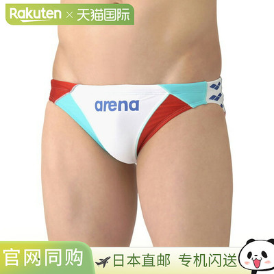 日本直邮ARENA 男士竞技泳装训练三角裤 AS6SWM45M-WHRD