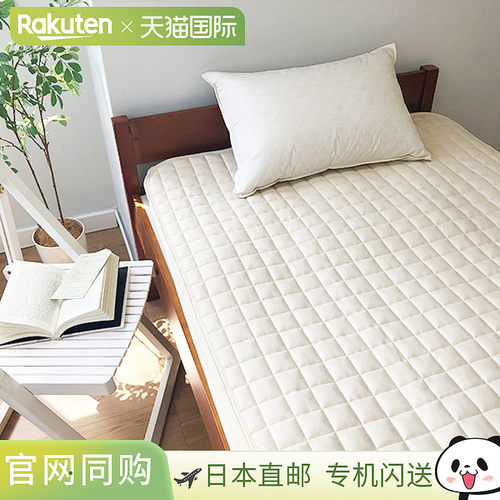 日本直邮羊毛床垫 D 码 140 x 200 厘米 100% 纯棉 光滑针织 双人