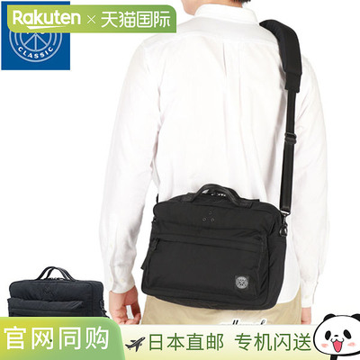 日本直邮Porter Classic 单肩包 男士女士斜挎包 斜挎包 成人 轻