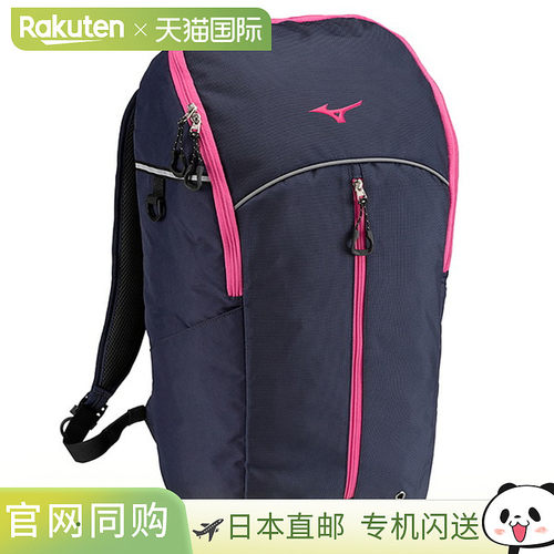 日本直邮MIZUNO 背包30L/乒乓球乒乓球包包男83JDB04087
