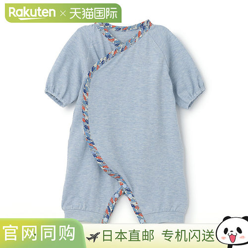 日本直邮sense of wonder自由汽车有机新生儿服装