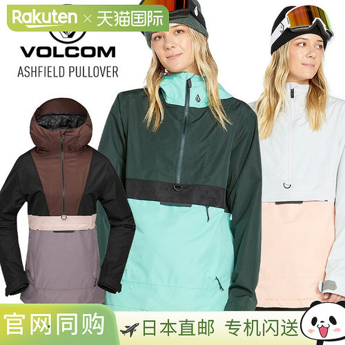 日本直邮VOLCOM ASHFIELD PULLOVER 滑雪套头衫 滑雪服 女士 H065