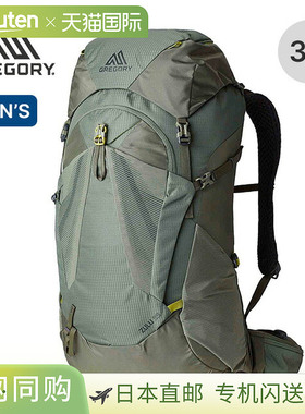 GREGORY格里高利ZULU探迹徒步登山旅行露营背包透气舒适轻量化35L