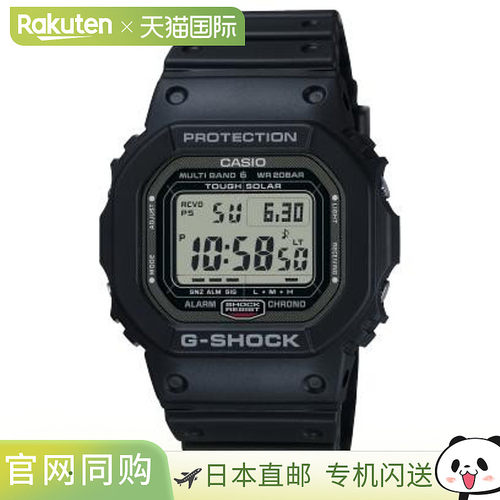 日本直邮卡西欧 G-SHOCK GW-5000U-1JF 手表