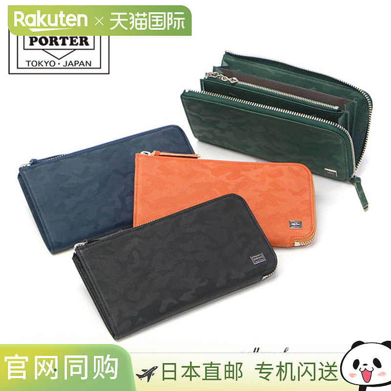 吉田公司出品的Porter Wonder长款钱包 (342-06033)。这款时尚长L