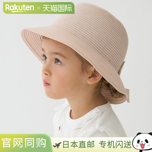 日本直邮Petit Main 口袋牛毛编织帽