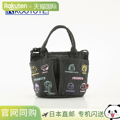 日本直邮ROOTOTE 手提包 IP.Baby Roo.Pockets.Peanuts-0C 842202