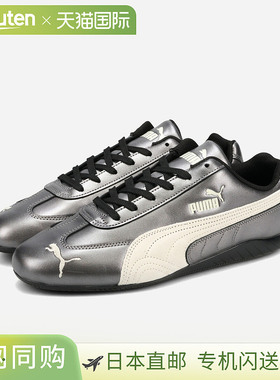 PUMA SPEEDCAT METALLIC 男女款低帮运动鞋，黑色/暖白色，黑色，