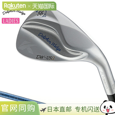 日本直邮KASCO DOLPHIN WEDGE DW-125G 女士 Dolphin Wedge 女士D