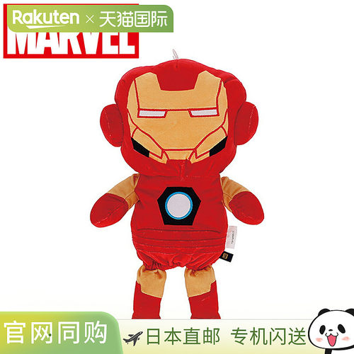 日本直邮MARVEL 钢铁侠 车手头套 Marushin 