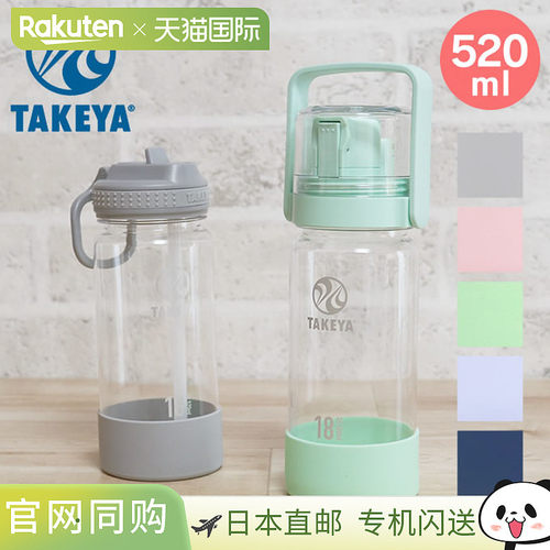 日本直邮TAKEYA Takeya Flask GoCup 透明水壶套装 Takeya / Take