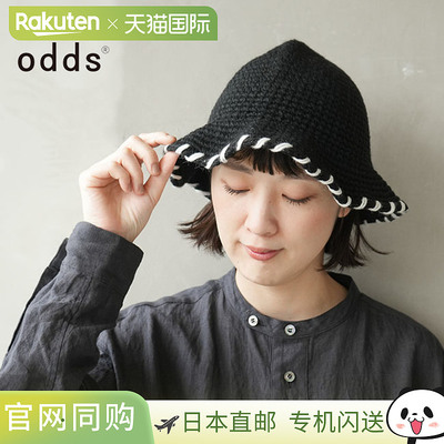 [od223-0410] odds CANDY HAT22'糖果帽女士帽子纱线亚克力秋季冬