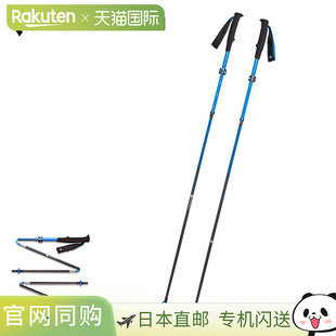 Black Diamond DISTANCE CARBON FLZ 登山杖 露营 BD82292