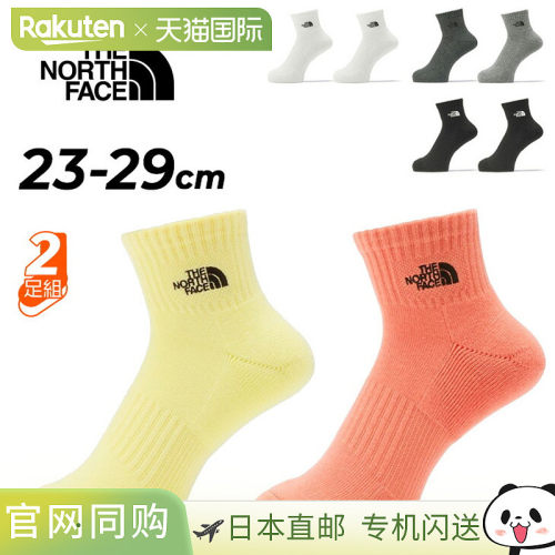 日本直邮北面短袜2双装男女通用THE NORTH FACE TNF 标志2双装短2