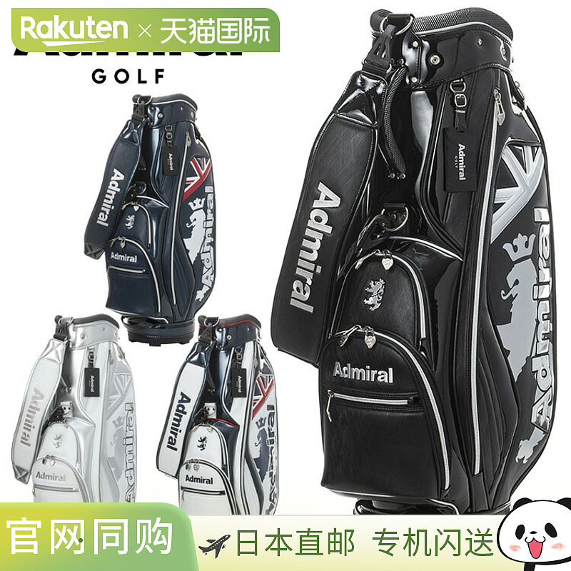 日本直邮Admiral Golf 英国国旗运动型高尔夫球车球童包 9 型 202