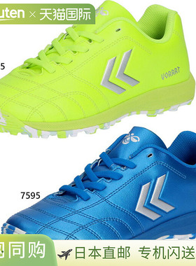 日本直邮Hummel Volato 3 Superwide TF JR. 足球训练鞋适用于人