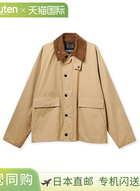 日本直邮Barbour [BORROWDALE] 桃皮绒短款夹克 Barbour 夹克 25S