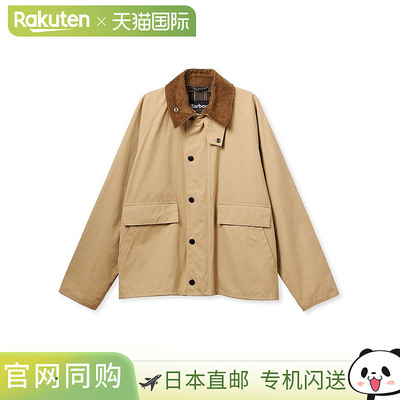 日本直邮Barbour [BORROWDALE] 桃皮绒短款夹克 Barbour 夹克 25S