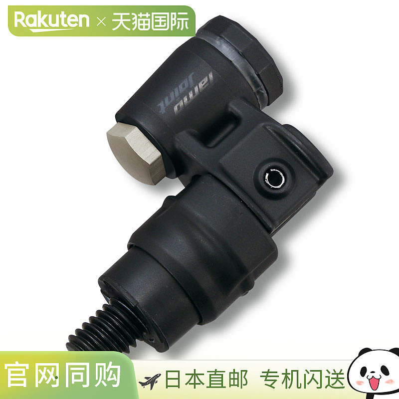 日本直邮PROX Tamo 关节