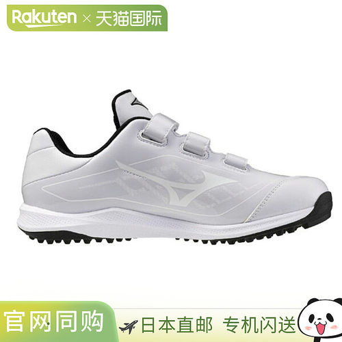 日本直邮Mizuno 美津浓 Cushion Revo Dia Trainer 棒球训练鞋 11