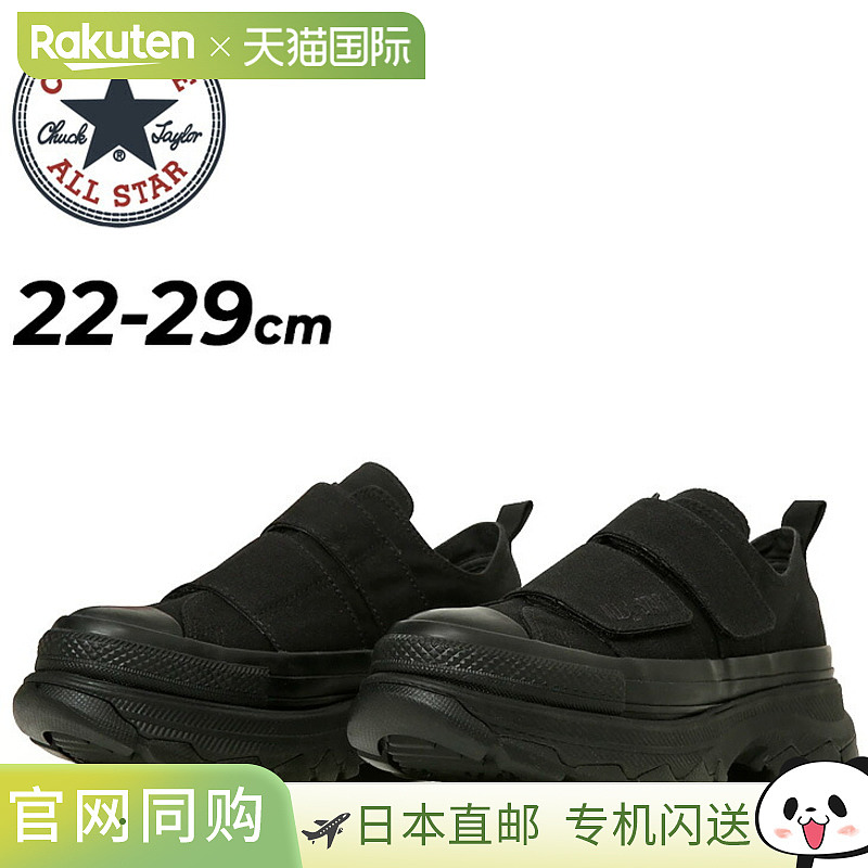 匡威男女款运动鞋Converse All Star Trek Wave V-2 OX厚底中性鞋