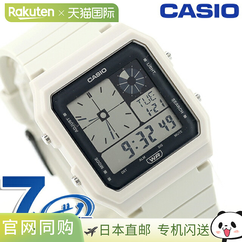 卡西欧CASIO石英电池供电 LF-20W-8A 经典男女款廉价卡西欧手表品