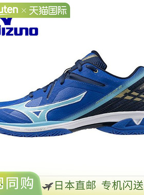 日本直邮美津浓羽毛球鞋 Wave Claw 3 FIT 蓝色限量版 脚宽2E 71G