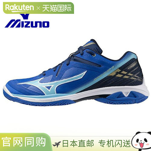 日本直邮美津浓羽毛球鞋 Wave Claw 3 FIT 蓝色限量版 脚宽2E 71G