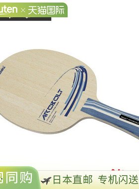 Nittaku 乒乓球拍 Arcbolt Flare NC-0506