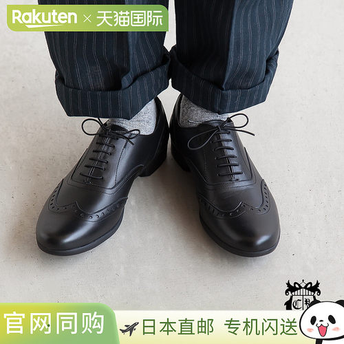 日本直邮[TR-004M]旅行鞋 by chausser Wingtip/皮鞋/皮鞋/男士