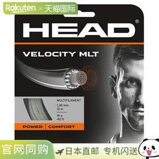 日本直邮HEAD Velocity MLT 网球线  281404-NT