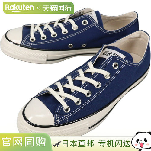 日本直邮匡威 All Star Aged OX 经典运动鞋 CLA.NVY 1SF093