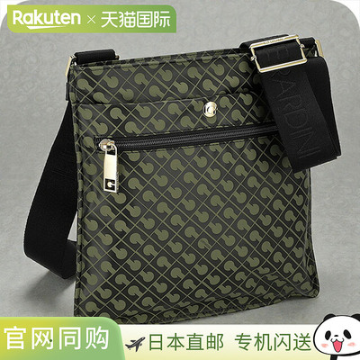 日本直邮GHERARDINI FORES FORES 女士单肩包 (GH0267) - 奢华时