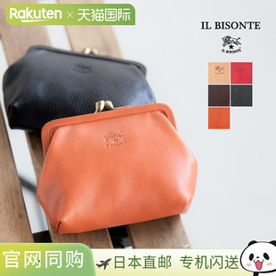 优雅百搭简4 BISONTE意大利牛皮搭扣零钱包搭 精致小巧复古时尚