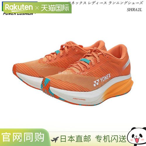 日本直邮YONEX 尤尼克斯 POWER CUSHION AERUS SAFERUN SHRA2L 女
