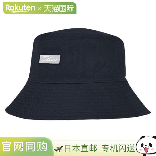 日本直邮Titleist 水桶帽 TH24FRCBN2 男士 Titleist 2025 年春夏