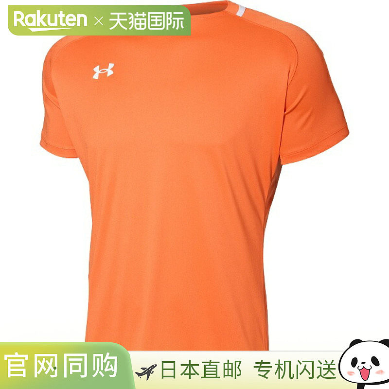 日本直邮UNDER ARMOUR UA 足球服短袖T恤 足球T恤 JR 6003874-874