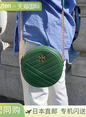日本直邮TORY BURCH 汤丽柏琦 女士单肩包 80975 381