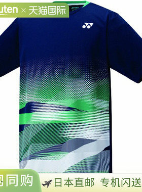 Yonex 青少年比赛衬衫，网球比赛衬衫 JR 10677J-019，青少年男孩