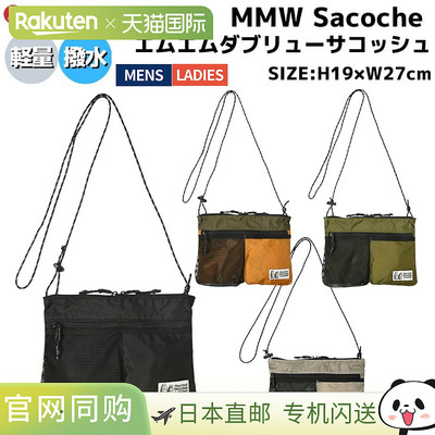 日本直邮Marmot MMW Sacoche单肩包适合户外活动 休闲穿着 参加音