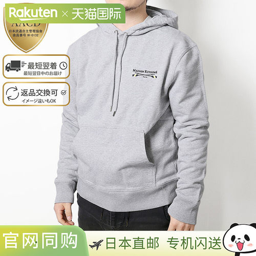 MAISON KITSUNE“OARS REGULAR HOODIE”男士长袖羊毛连帽衫（浅L