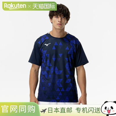 日本直邮美津浓 MIZUNO 比赛球衣球拍运动短袖男款 62JAC02014