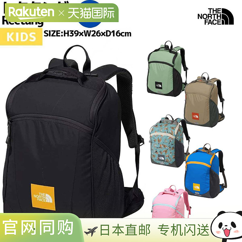 日本直邮THE NORTH FACE 17L儿童背包户外休闲K Rectang/NMJ72359