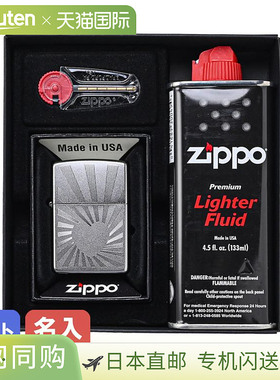 日本直邮ZIPPO打火机套装心形射线设计银色46480
