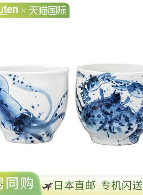 日本直邮九谷烧一对茶杯海鲜佐藤刚 (Tsuyoshi Sato) 设计