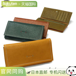 女士小巧翻盖钱包容量大纤薄零钱包真皮材质时尚 Dakota 轻巧设计P