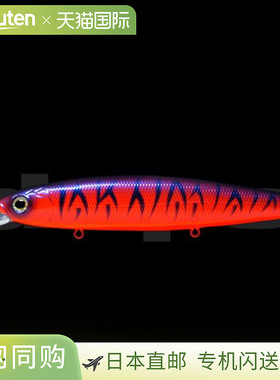 日本直邮Deps Lure Balisong Minnow 130SP #31（Red Lee Tiger）
