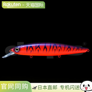 日本直邮Deps Lure Balisong Minnow 130SP #31（Red Lee Tiger）